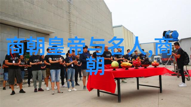 穿越时空5000年历史的长河