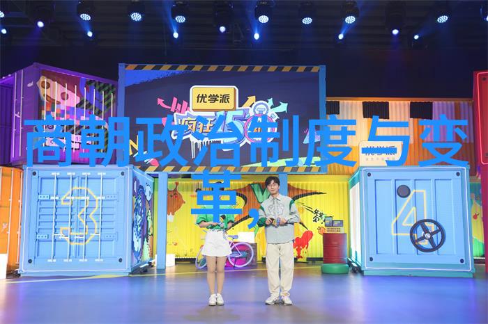 神话故事中的奇迹之旅