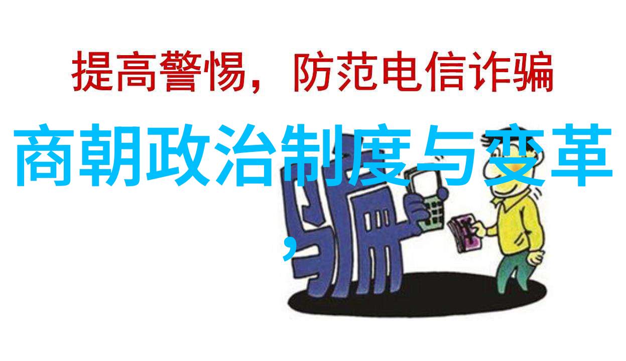 天下布局明朝16位帝王的继承人之谜
