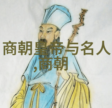 光绪的囚笼十年幽暗与曦光