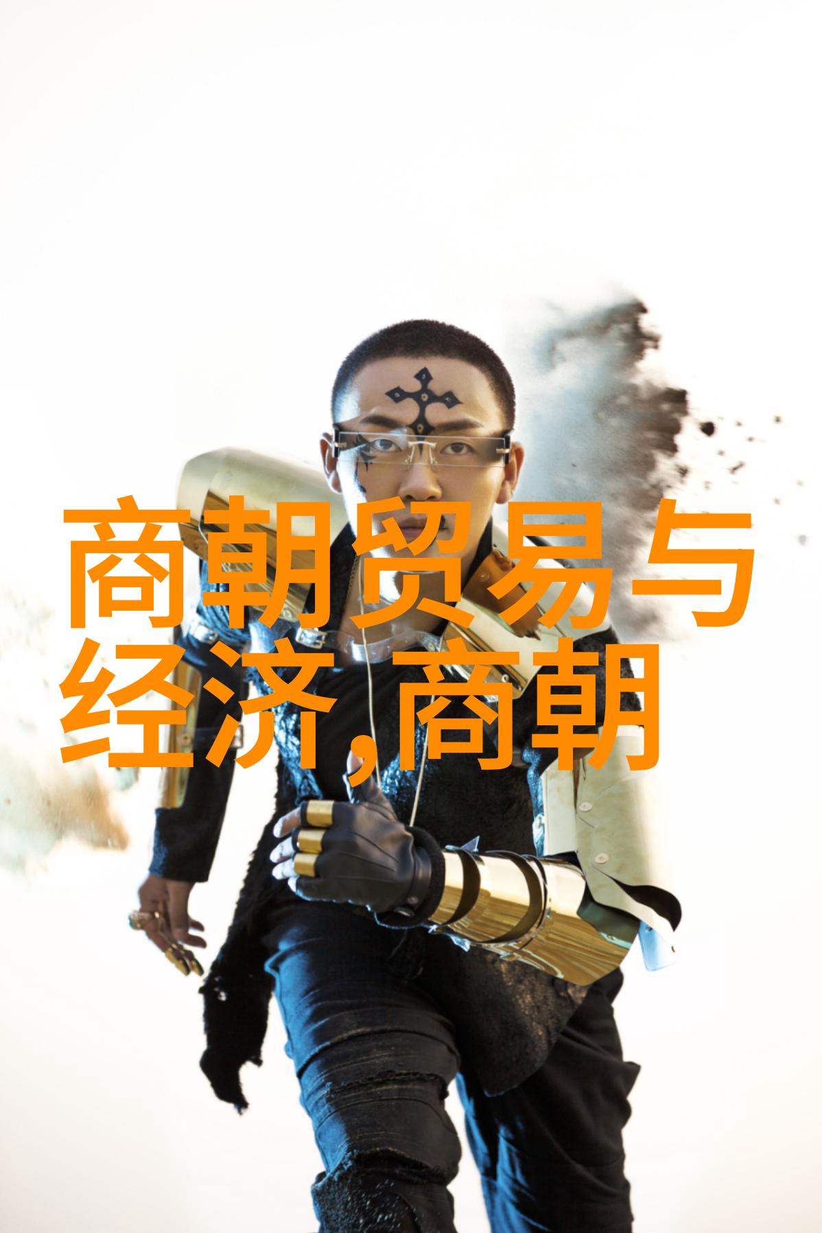 5G时代的探索与创新国内5G技术发展综述