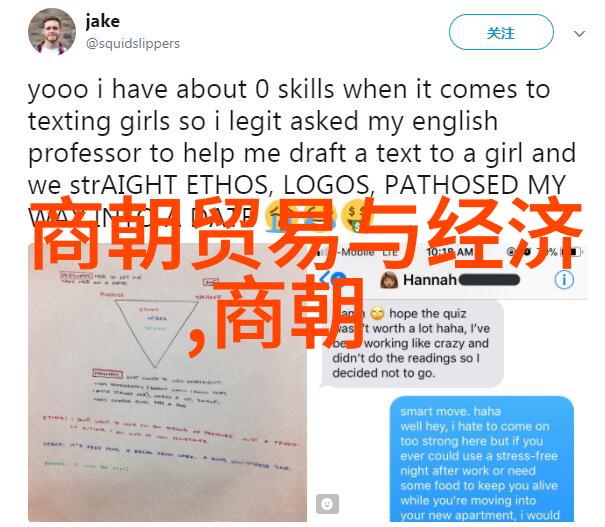 书法故事简短丰坊绘卷