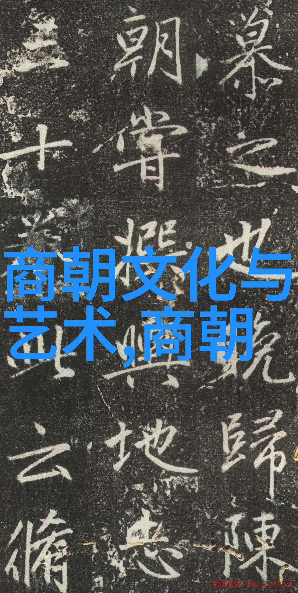 明朝那些事儿简介历史的迷雾中藏着怎样的秘密