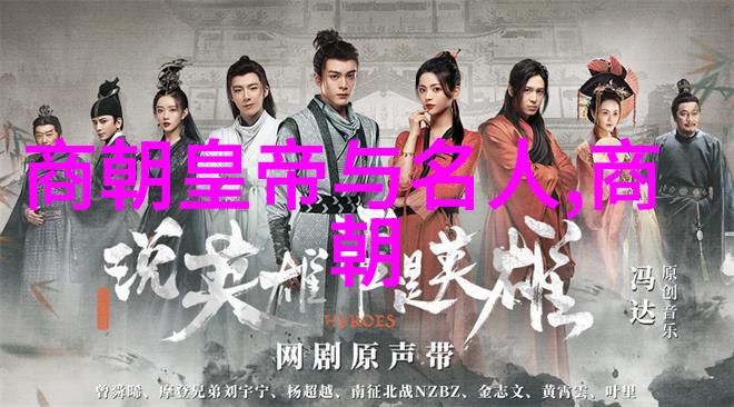 明朝那些事儿听书的王者更新史