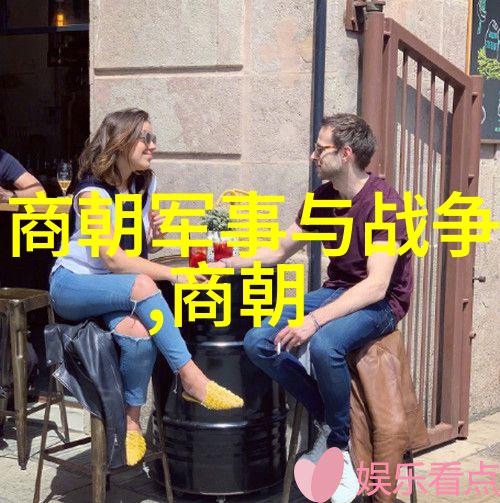 黄道周王羲之书法故事视频绘自然情趣
