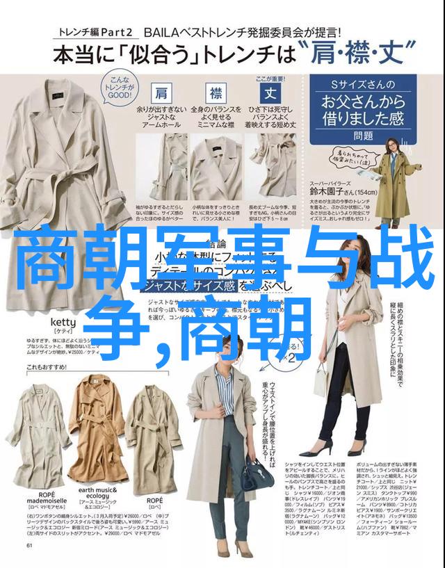 崇祯君臣腐败导致明朝灭亡吗