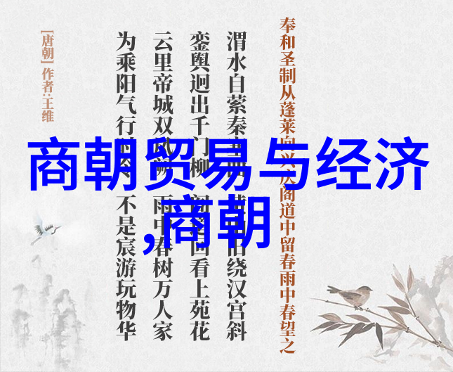 中国到底有几千年历史我是如何发现自己站在一片悠久的时光长河中的