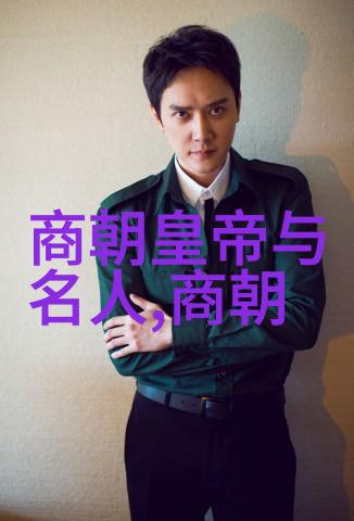 汉朝贸易与经济政策对后世的地缘政治人口迁移农业工业商业科技教育法律哲学宗教艺术建筑食物服饰交通工具建
