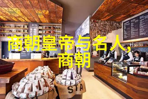 明朝的奋起与辉煌从建国到鼎盛的历史探索