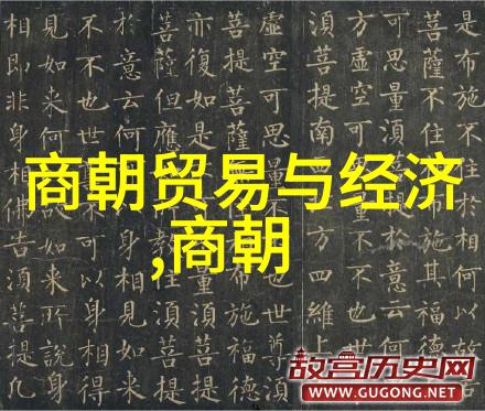 明朝的耻辱土木堡土木堡之战明朝末年蒙古帝国
