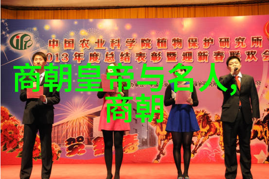 元朝咱们聊聊元朝的那些事儿