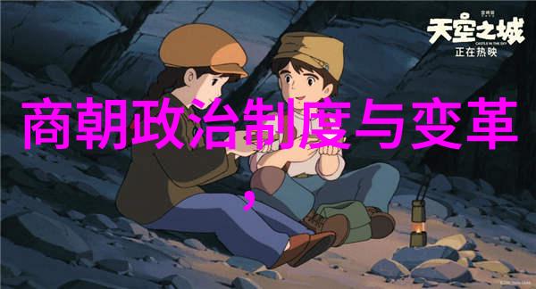 明朝历代帝王明朝的统治者们