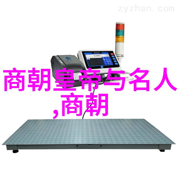 红尘变局明朝历史的丑化背后