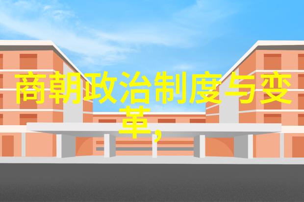 明朝的千人一面揭秘帝王将相的真实面孔