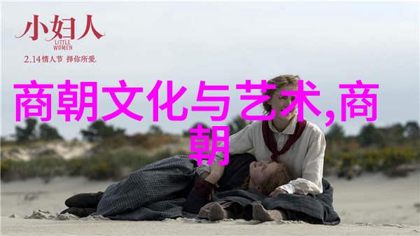 乾隆与十三叔的不和帝王之情与亲情的考量