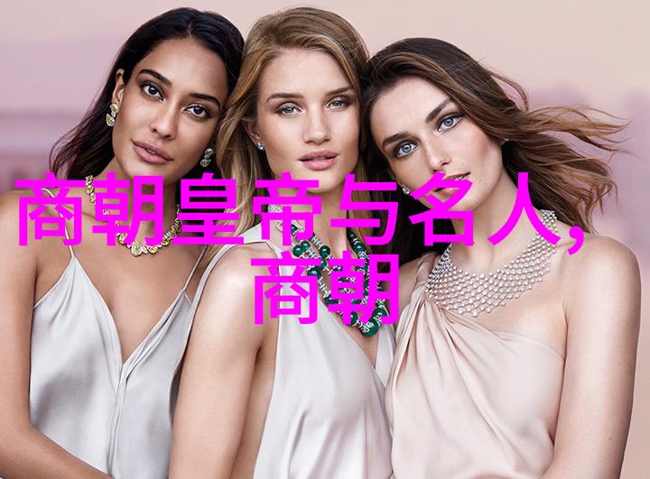 明朝帝王世系概览