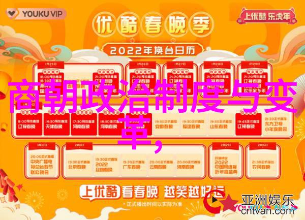 元朝知识点精粹探索蒙古帝国的历史遗迹与文化成就