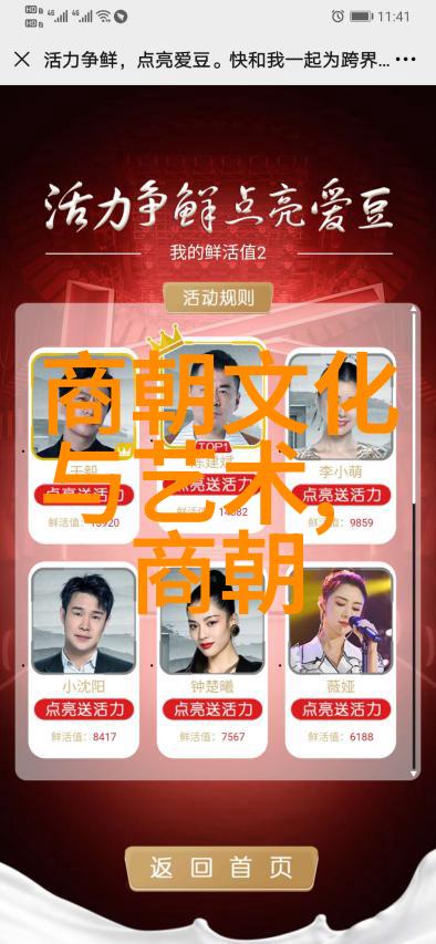 中国战神之巅赵括的传奇故事公元前260