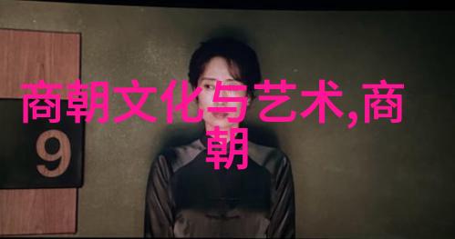 世子凶悍花间弄玉