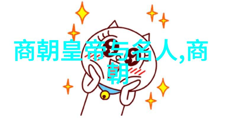 仲由与韩国VS日本的社会对决从前542年到前480年的纷争记忆