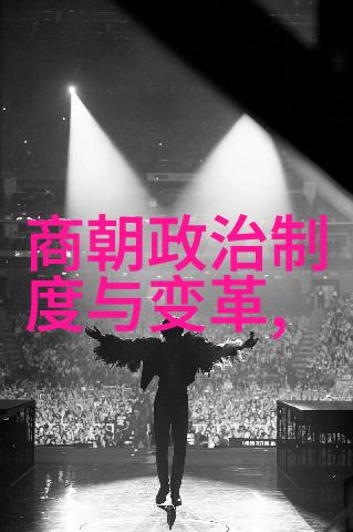 明朝17位君主的辉煌盛世