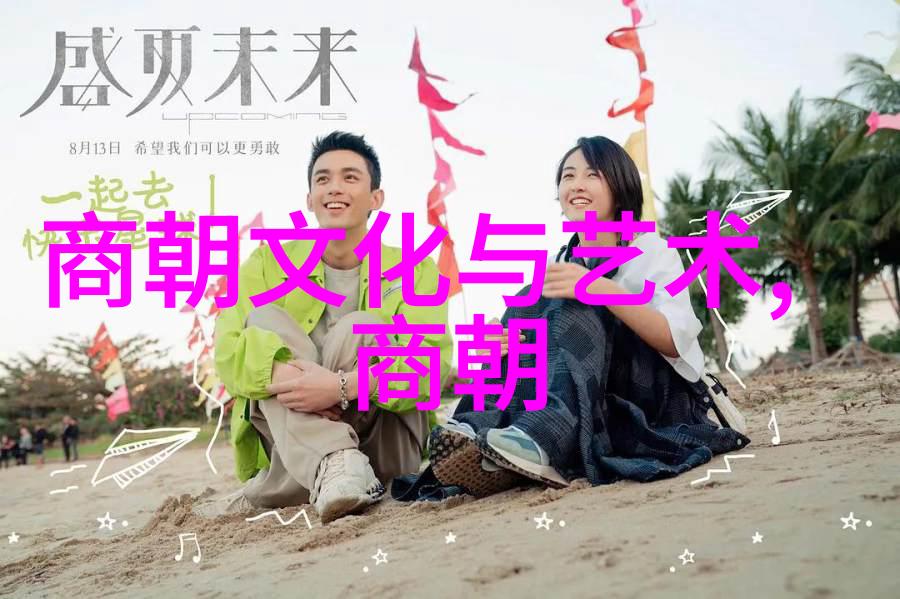 百年神话探索100个经典中国神话故事的奥秘