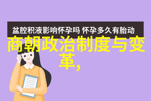 四年级写历史人物的故事河奇缘