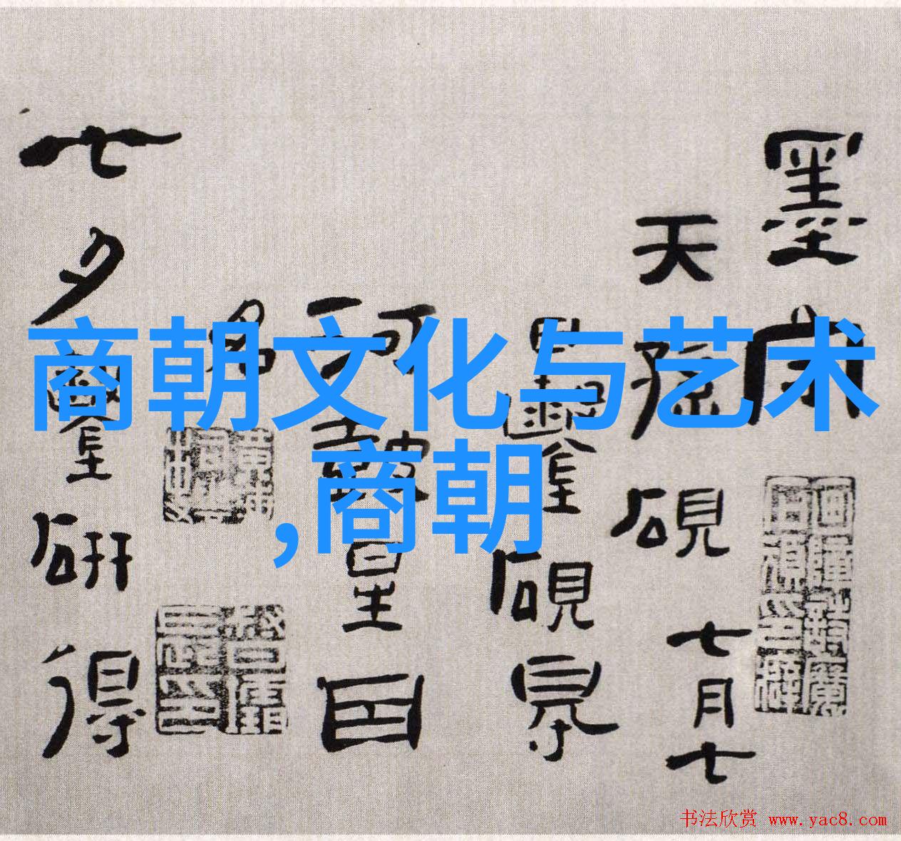 社会结构变化妇女地位提升宗族纷争消退中华民族向前迈进