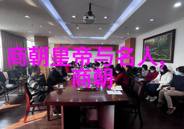 朝代大乱斗从黄帝到清历代王朝的起起落落