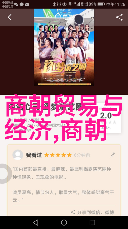 南朝历史巨变从晋灭陈到隋统一的兴衰轮回