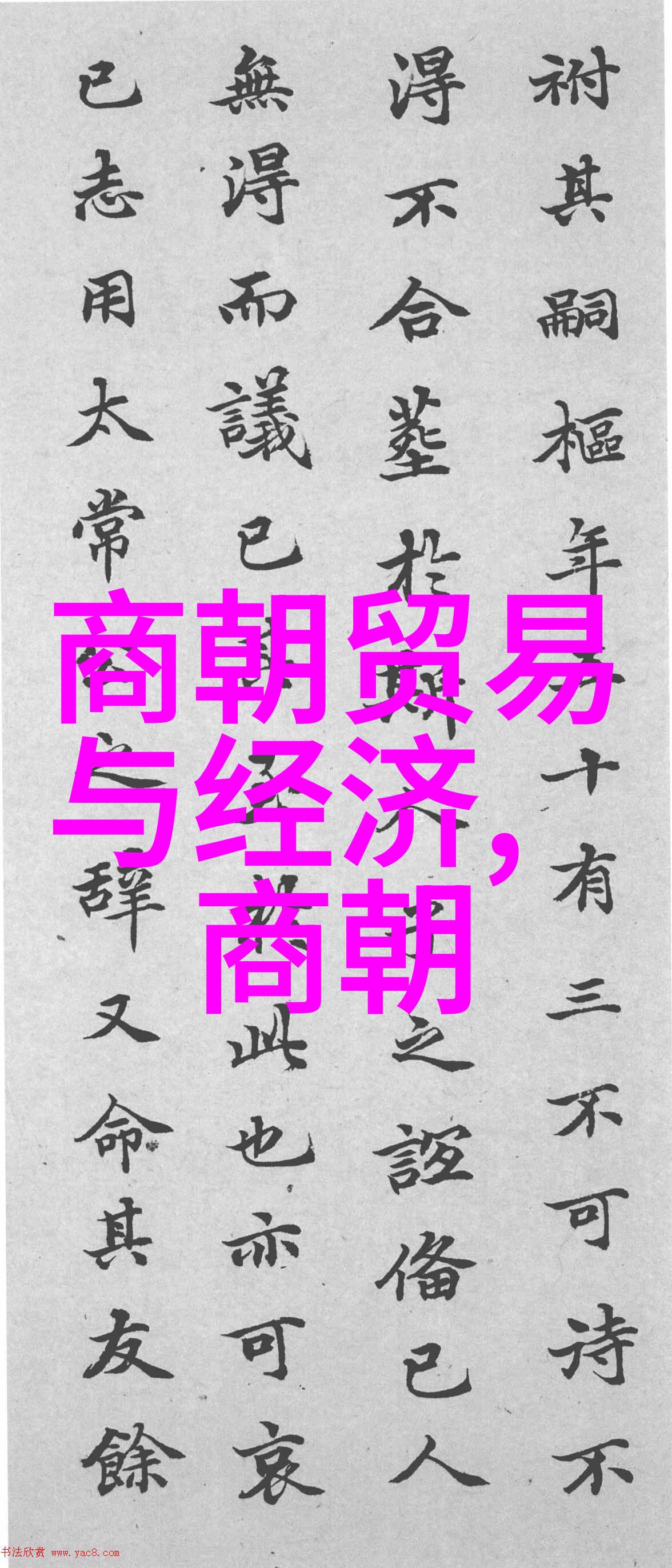 中国神话故事英文简短80字揭秘我国古老传说从龙凤胎到白娘子