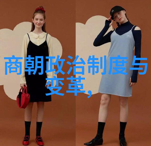 北宋时期宋江南与元末明初北方割据这些区域有什么共同点和差异呢