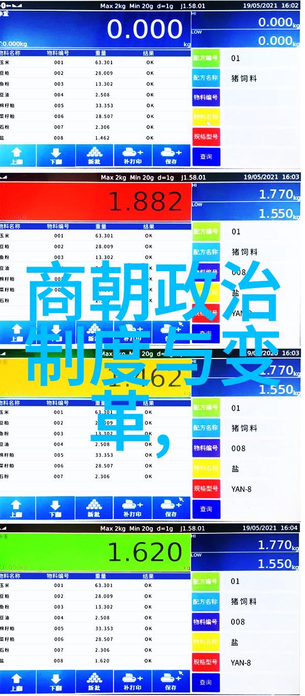 朱元璋杀功臣血案录顺序一览表揭秘明初帝王残暴