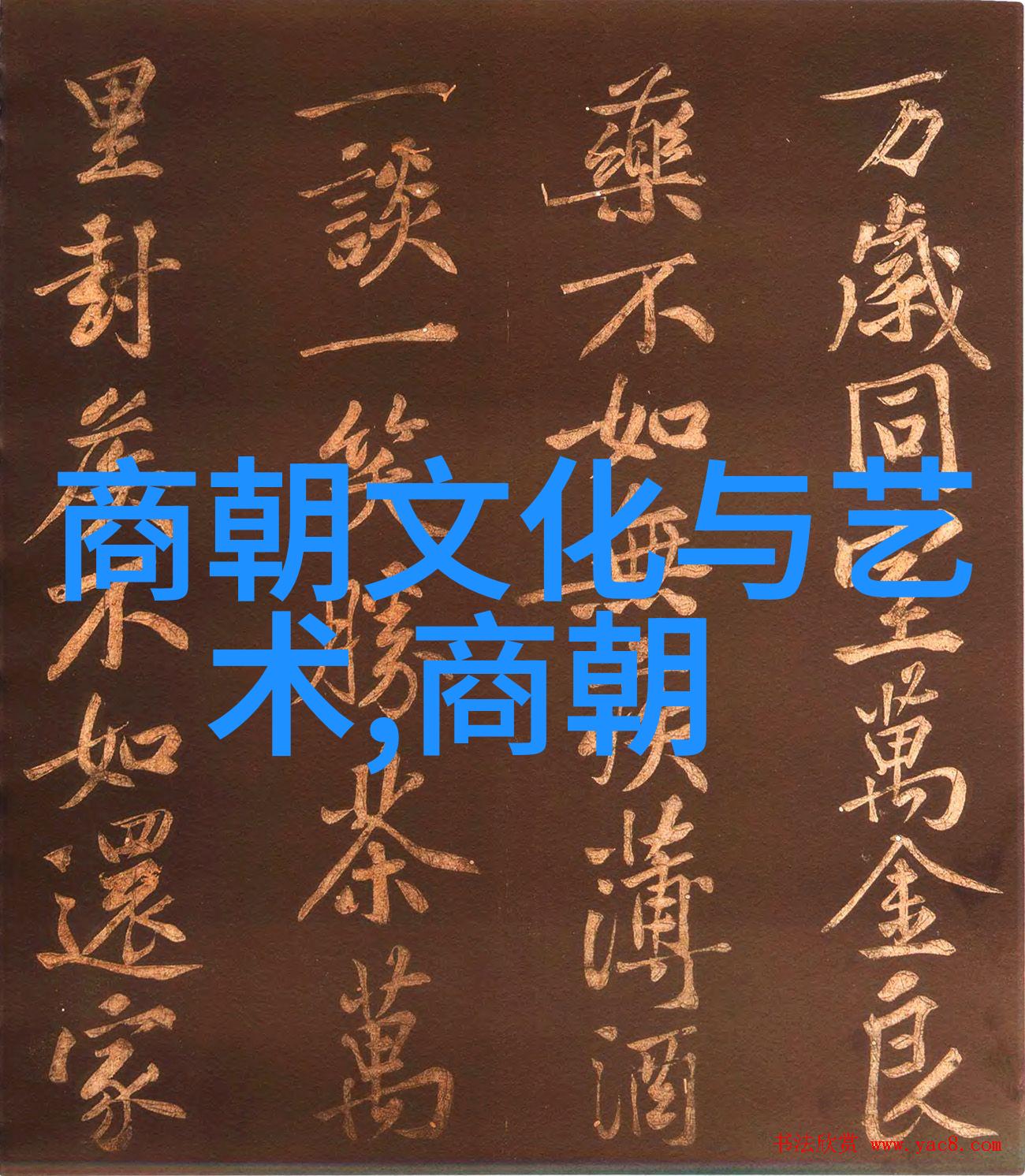 古代神话故事四年级巨人的心瑞典的秘密