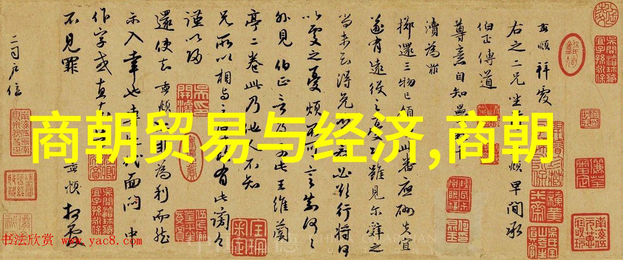 中国朝代顺序时间表我来告诉你从黄帝到清朝这些古代王朝的排列你得记住
