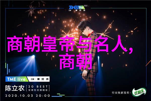 明朝那些事的作者是怎样一位官员