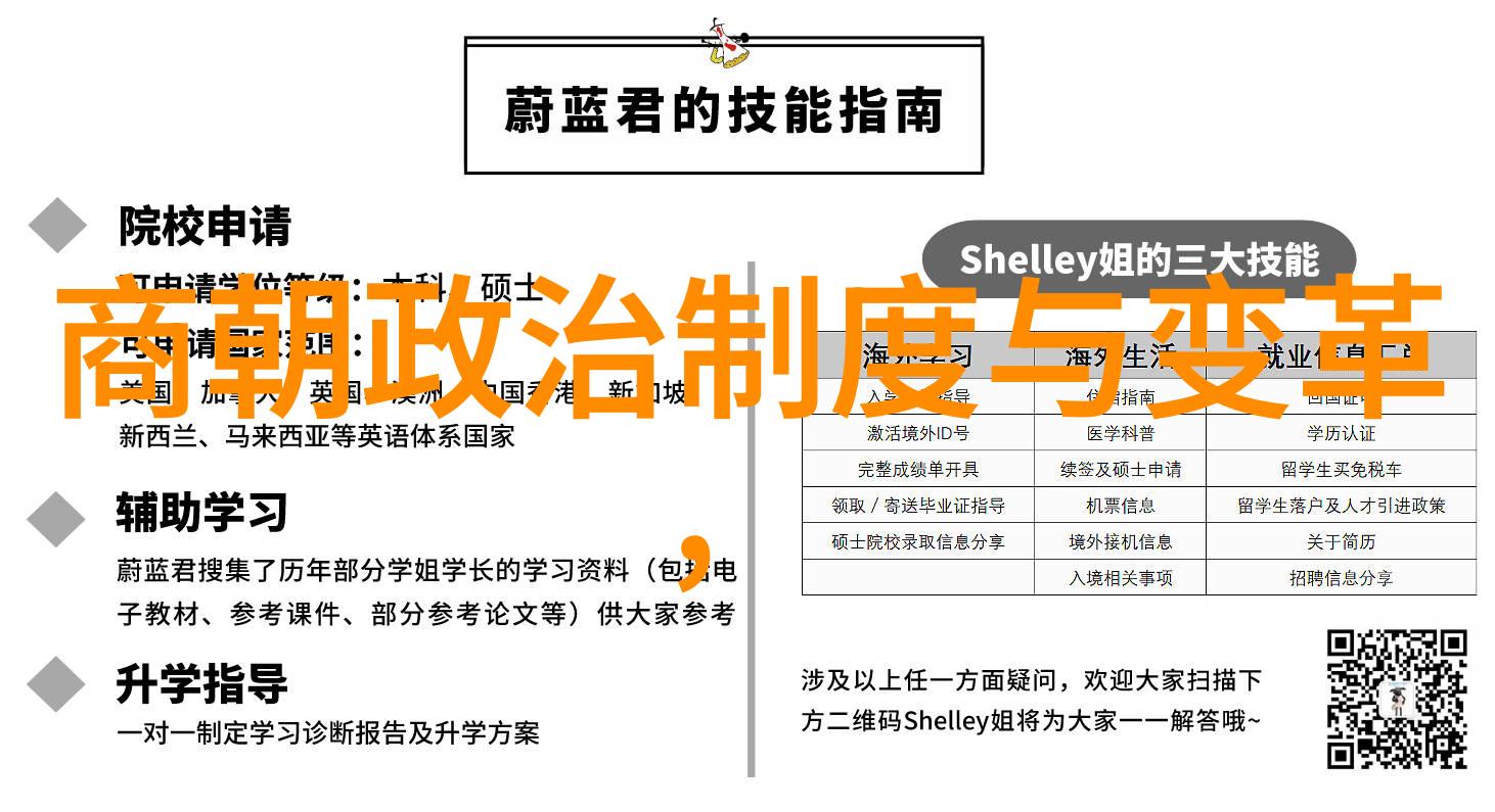 元朝历史的低调面纱背后的原因与影响