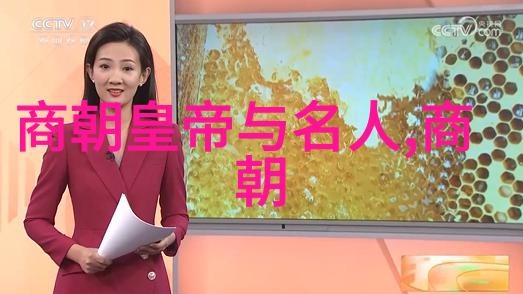 世界趣事奇闻考察揭秘人类文化中的异乎寻常现象