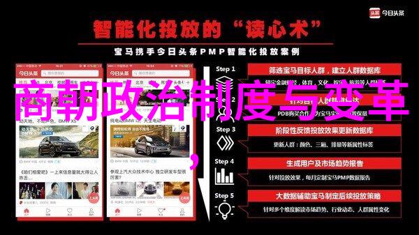 辉煌与变革从朱元璋到朱允炆的盛世建造