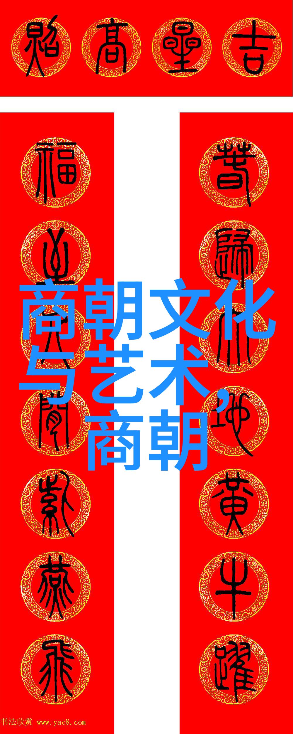 明朝历代聊聊那些年明朝的帝王们