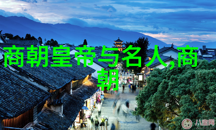 元代经济发展情况如何尤其是对农业手工业和商业的影响