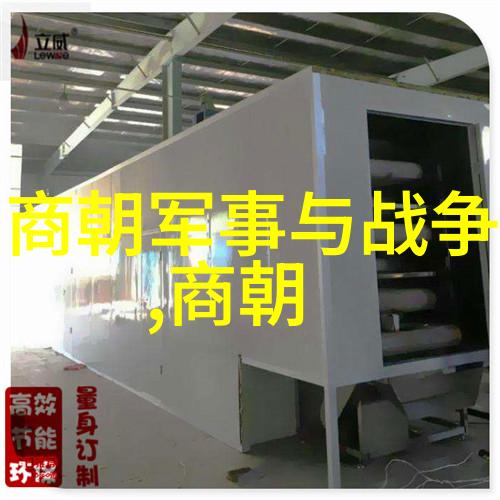 你知道吗揭秘明朝大帝们家族谱系与权力斗争