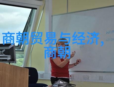 明朝英杰们的再现能力与荣耀的新篇章