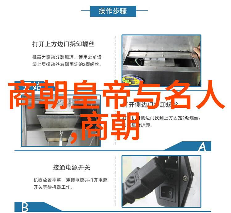 战国时期地图上的武术运动防护在自然环境中的实践