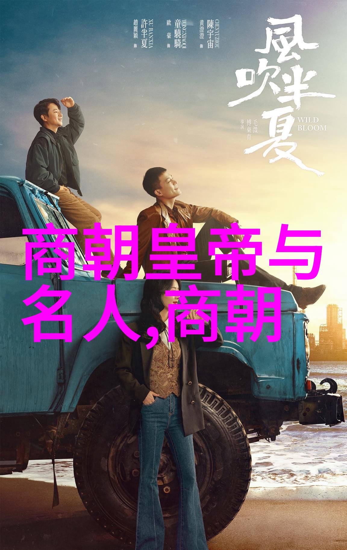 战国策士范仲淹提出的先天下之忧而忧后天下之乐而乐的思想在南宋历史中发挥了怎样的作用
