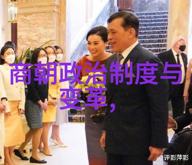 清风徐来明朝那些年的人物与历史的回响