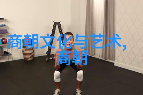 忽必烈的传奇一生草原上的征服者与文明之光