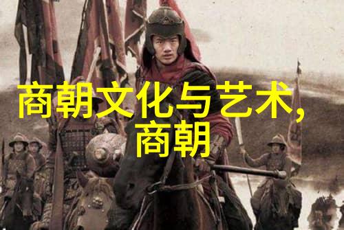 朱瞻基的铁腕统治历史上的一个极端君主