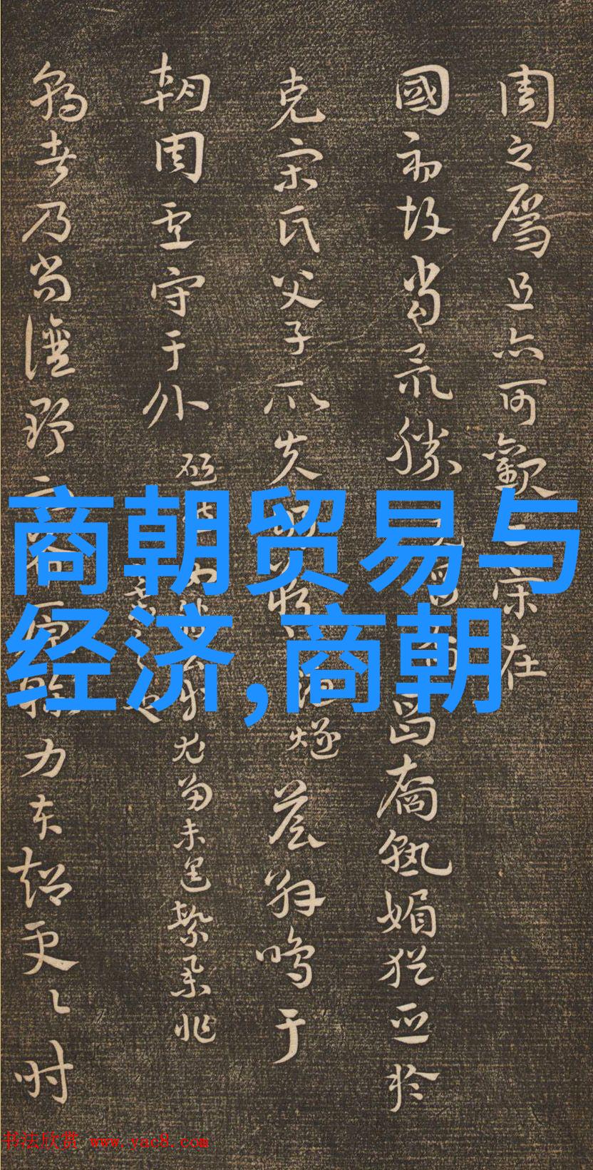 刘伯温死于非命历史上那些未解之谜