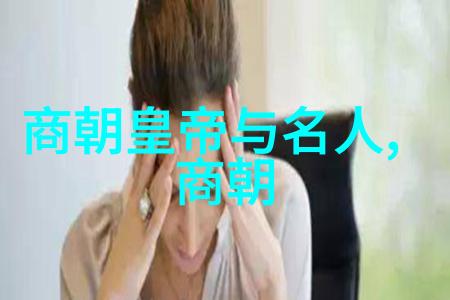唐朝诡事录免费观看咱们一起探秘古代奇闻